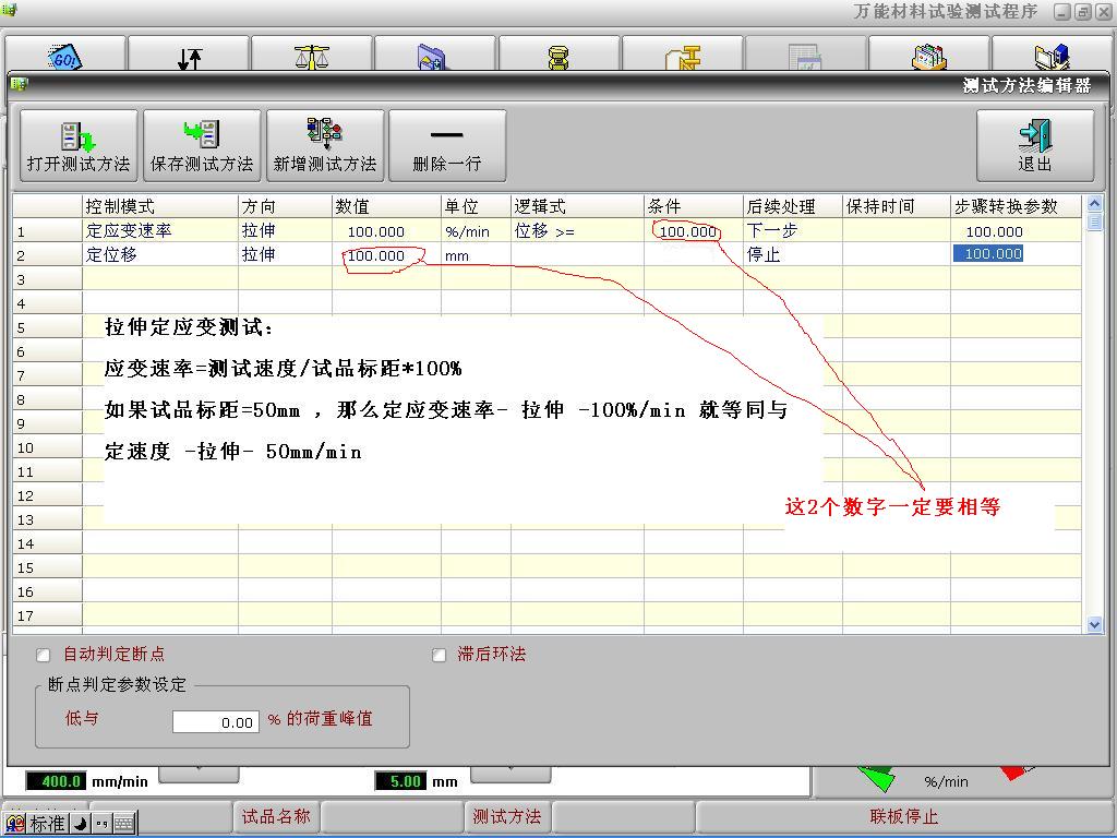 點(diǎn)擊新窗口打開大圖