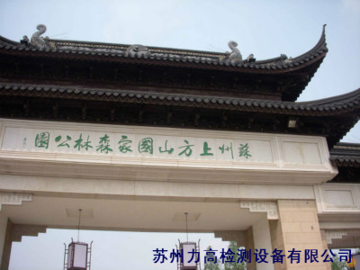 點(diǎn)擊新窗口打開大圖