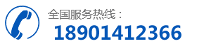 熱線(xiàn)電話(huà)